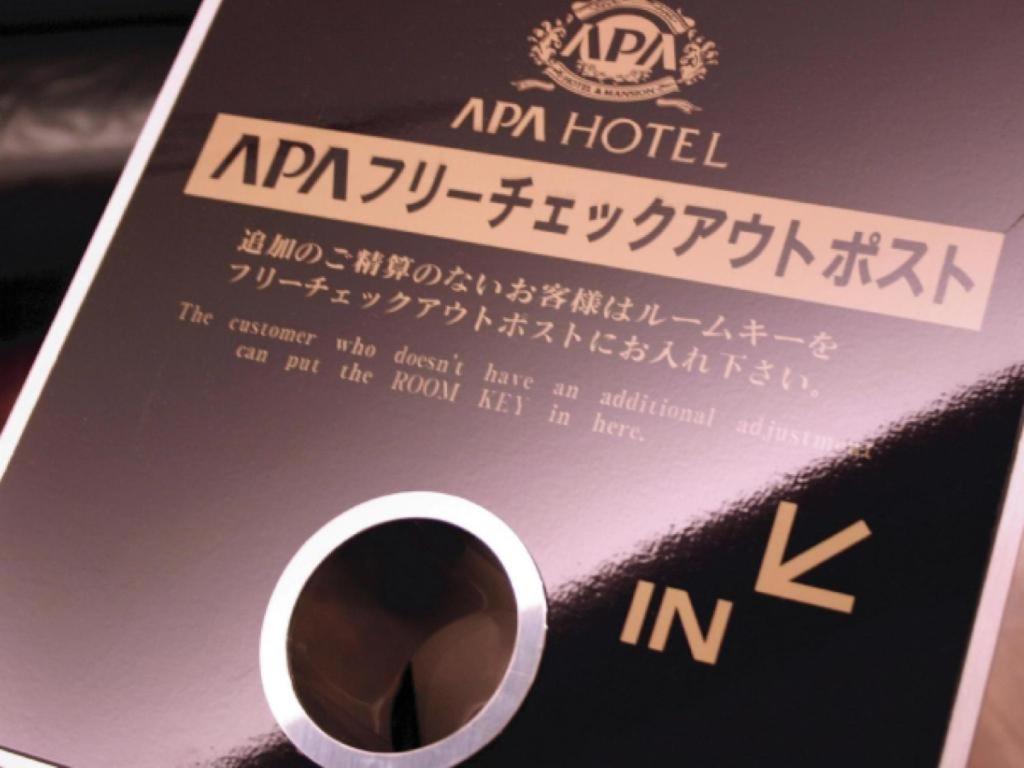 Apa Hotel Nishimaizuruekimae Exteriér fotografie