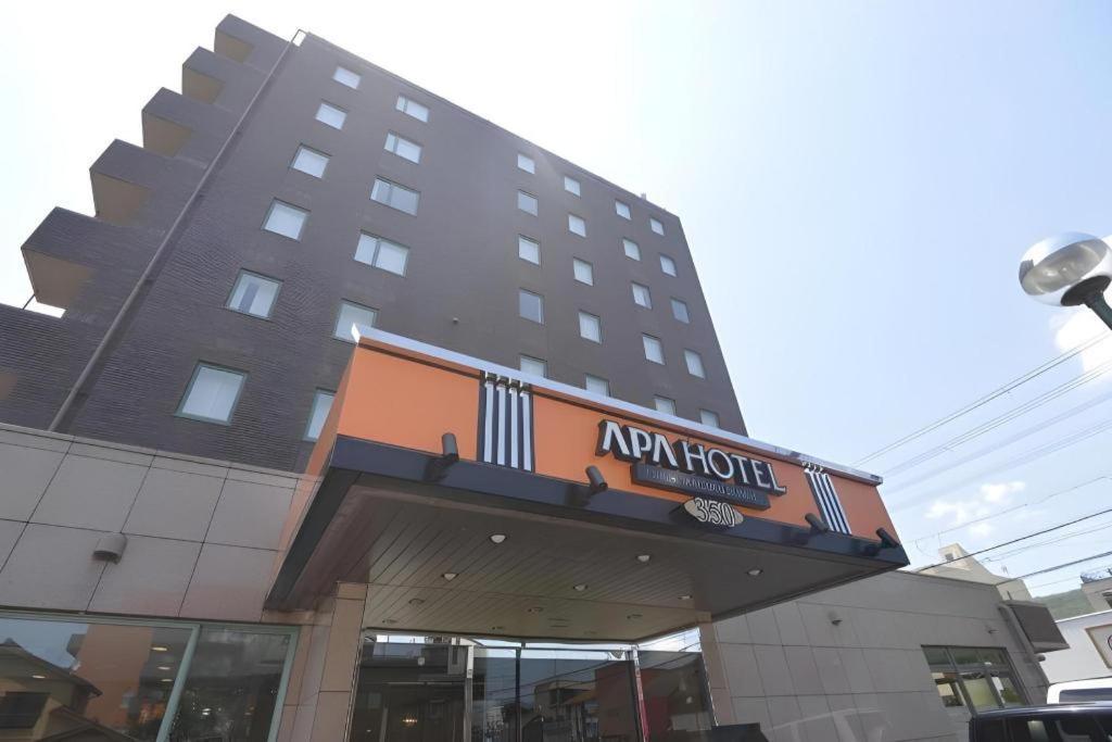 Apa Hotel Nishimaizuruekimae Exteriér fotografie
