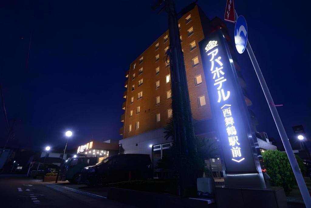 Apa Hotel Nishimaizuruekimae Exteriér fotografie